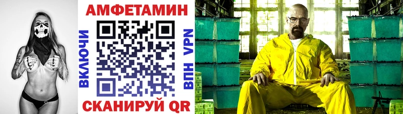 АМФЕТАМИН 97% где купить наркоту Урус-Мартан