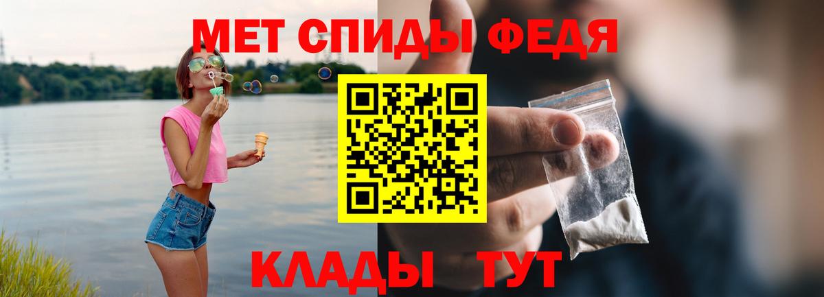 АМФЕТАМИН Розовый Урус-Мартан