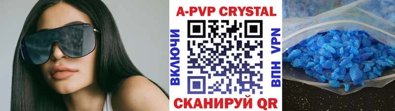 Альфа ПВП крисы CK  Урус-Мартан 