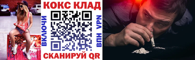 COCAIN FishScale  Урус-Мартан 