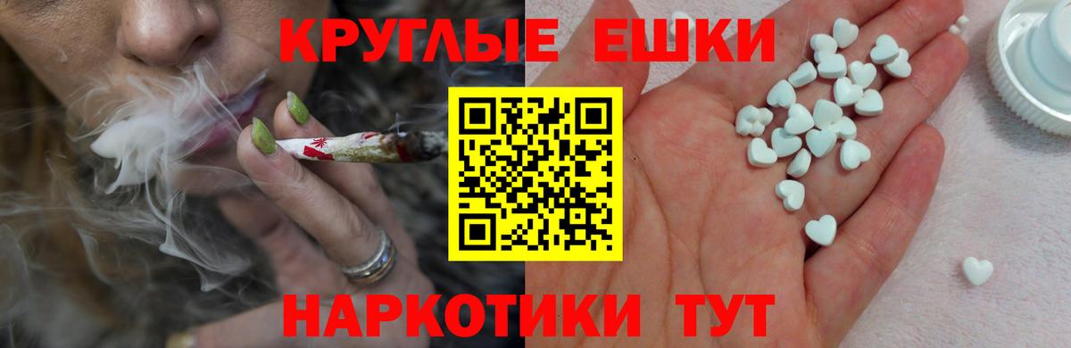 Урус-Мартан  Ecstasy 99%  Экстази  Вход с VPN 