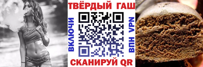 ГАШ хэш  Урус-Мартан 
