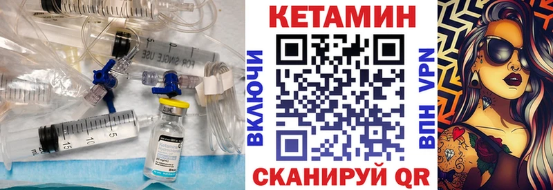 Кетамин ketamine сколько стоит darknet телеграм Урус-Мартан