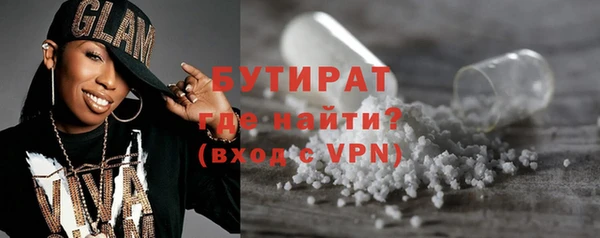 ALPHA-PVP Надым