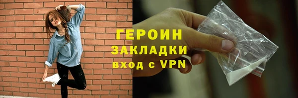 мескалин Навашино
