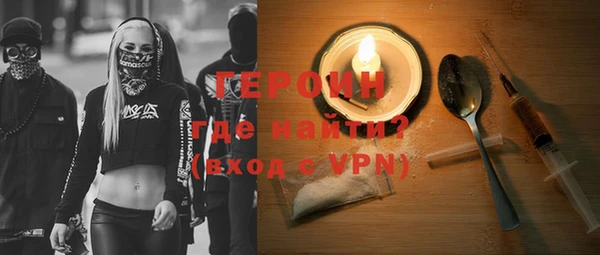 гидра Михайловка