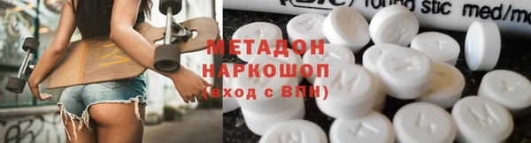 мескалин Навашино