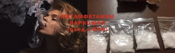 ГАЛЛЮЦИНОГЕННЫЕ ГРИБЫ Белая Калитва
