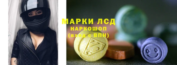 ALPHA-PVP Надым