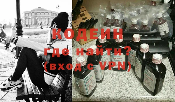 мескалин Навашино