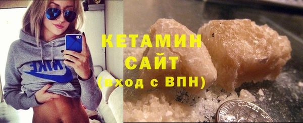 мескалин Навашино
