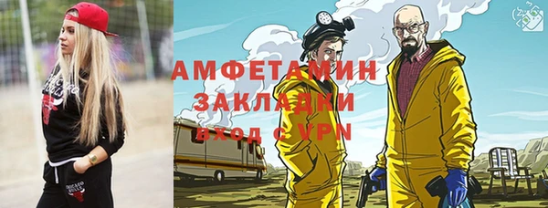 мескалин Навашино