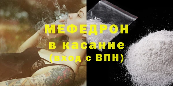 мескалин Навашино