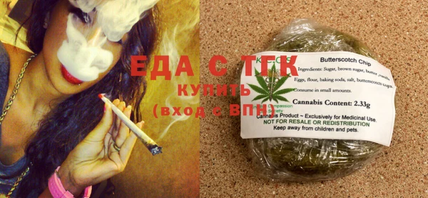 соль курить ск Бежецк