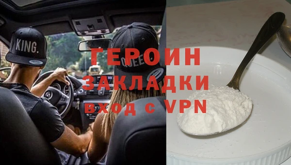 ALPHA-PVP Надым