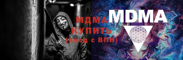 мескалин Навашино