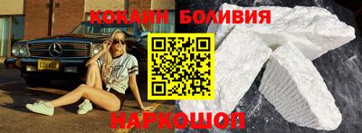 кокаин колумбия Нягань