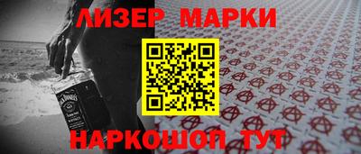 марки lsd Обь