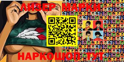 марки lsd Обь