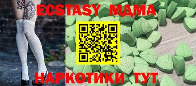 марки lsd Обь