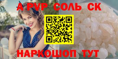 марки lsd Обь