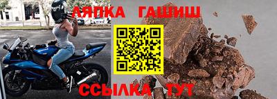 марки lsd Обь