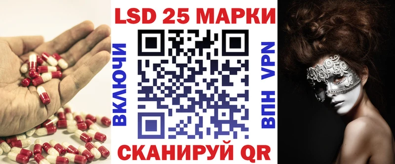 Лсд 25 экстази ecstasy  где найти   Урус-Мартан 