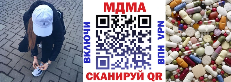 сколько стоит  Урус-Мартан  OMG сайт  МДМА Molly 