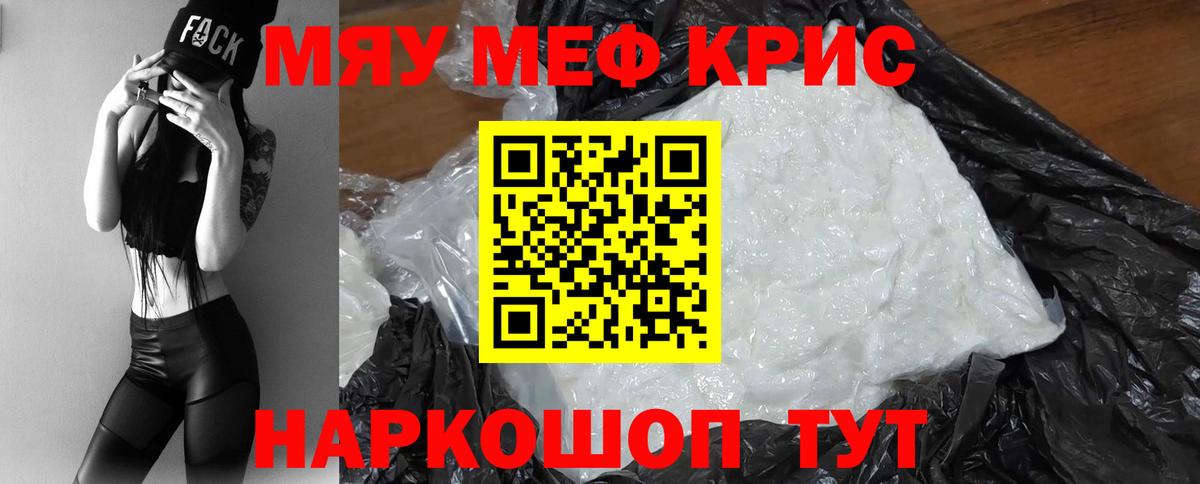МЕФ мука Урус-Мартан