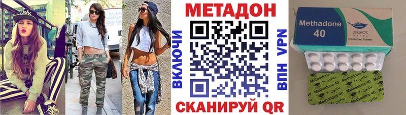 МЕТАДОН белоснежный  где продают   Урус-Мартан 