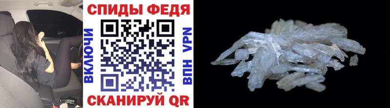 МЕТАМФЕТАМИН витя  купить   Урус-Мартан 