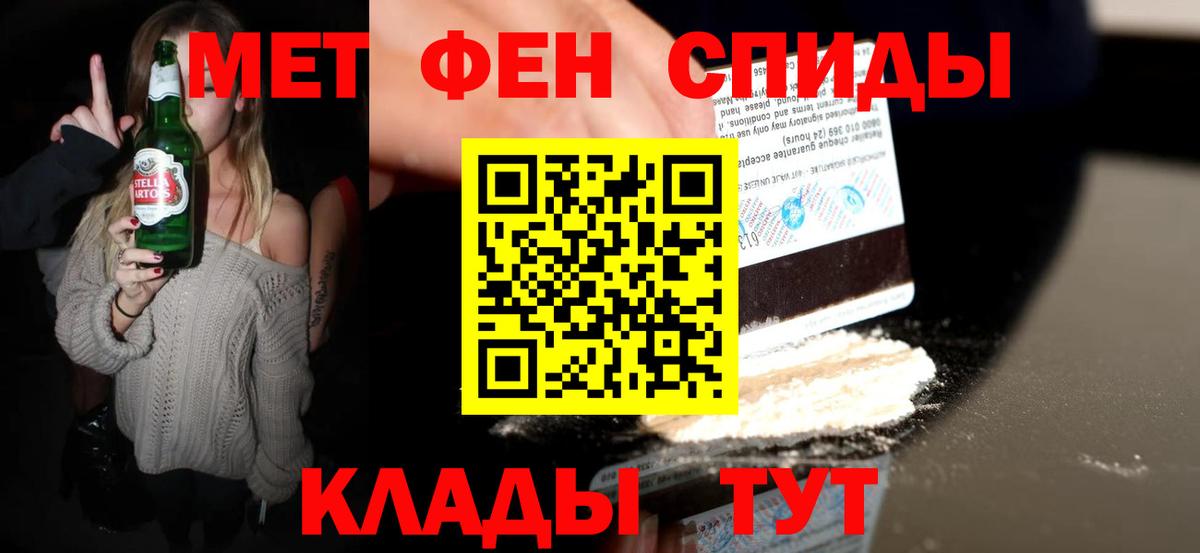 Первитин пудра  Вход с VPN  Урус-Мартан 