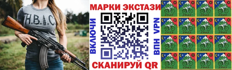 Марки N-bome 1500мкг  Урус-Мартан 