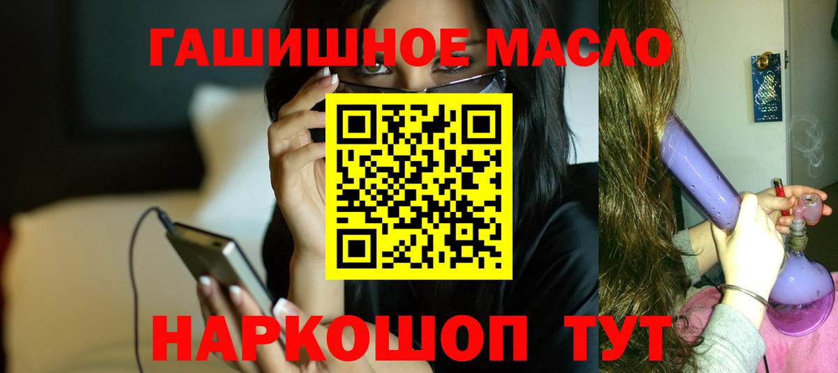 Дистиллят ТГК жижа Урус-Мартан