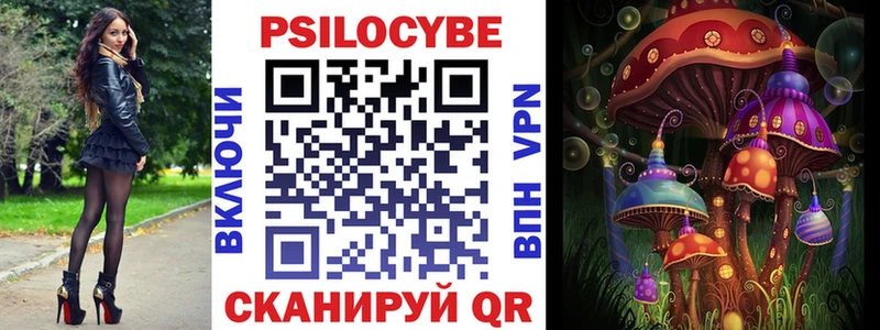 Псилоцибиновые грибы прущие грибы  где можно купить   Урус-Мартан 
