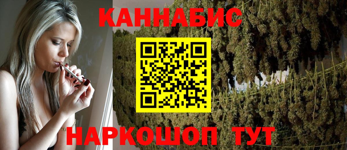 Урус-Мартан  Каннабис MAZAR  Бошки Шишки THC 21%  Марихуана SATIVA & INDICA  Бошки марихуана AK-47  Вход с VPN 